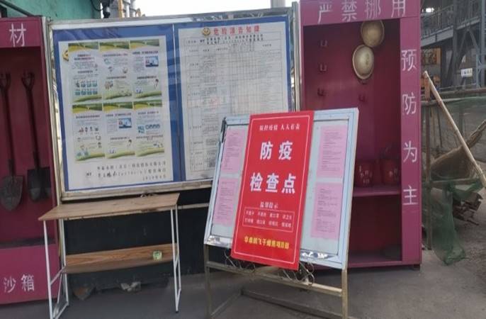 说明: http://huataiyc.cn/Upload/%E6%96%B0%E9%97%BB%E5%9B%BE%E7%89%87/20200302/5-18232781581.jpg