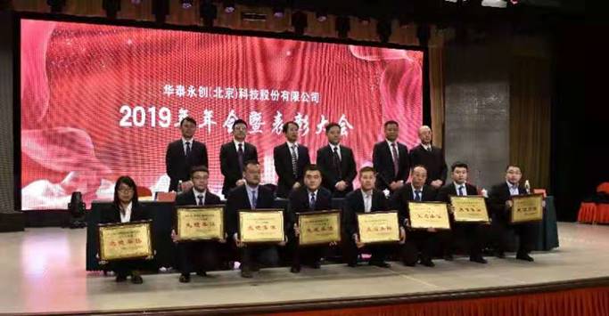 说明: http://huataiyc.cn/Upload/%E6%96%B0%E9%97%BB%E5%9B%BE%E7%89%87/20200123/6-20580382949.jpg