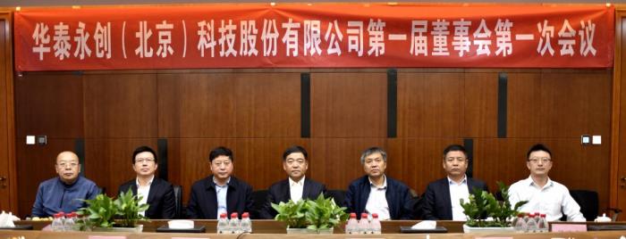 说明: http://huataiyc.cn/Upload/%E6%96%B0%E9%97%BB%E5%9B%BE%E7%89%87/201810222/15-18291751068.jpg