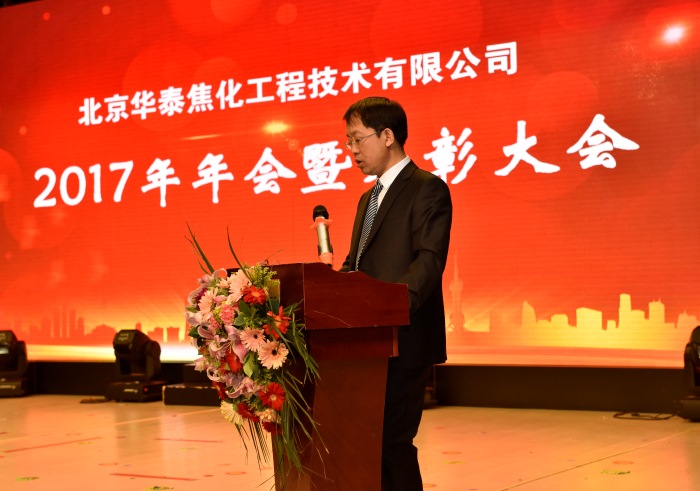 说明: http://huataiyc.cn/Upload/%E6%96%B0%E9%97%BB%E5%9B%BE%E7%89%87308/_DSC3928-16525027837.JPG