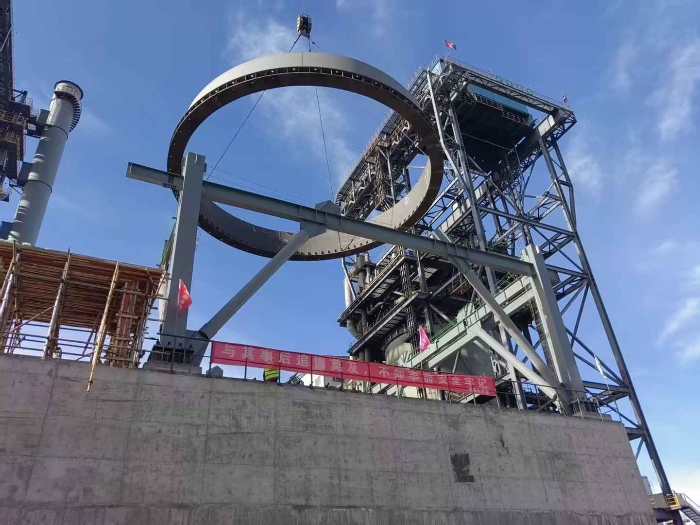 呼和浩特旭阳中燃能源有限公司新建260t/h干熄焦项目开...